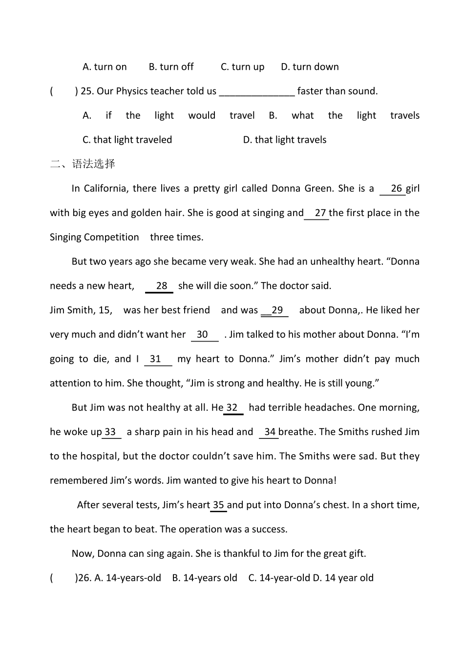 初二英语下学期测试题_第2页