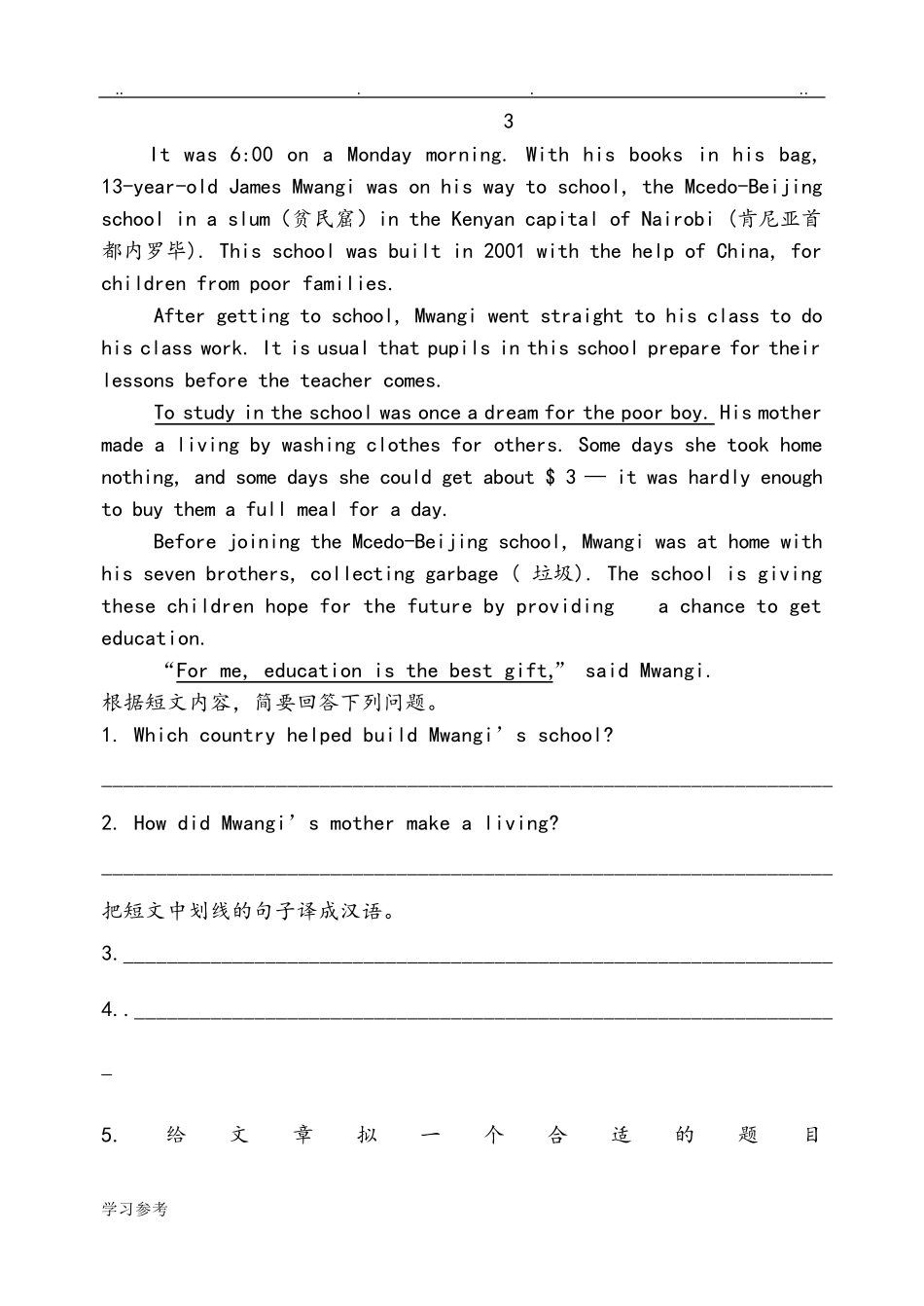 初二英语任务型阅读_第1页