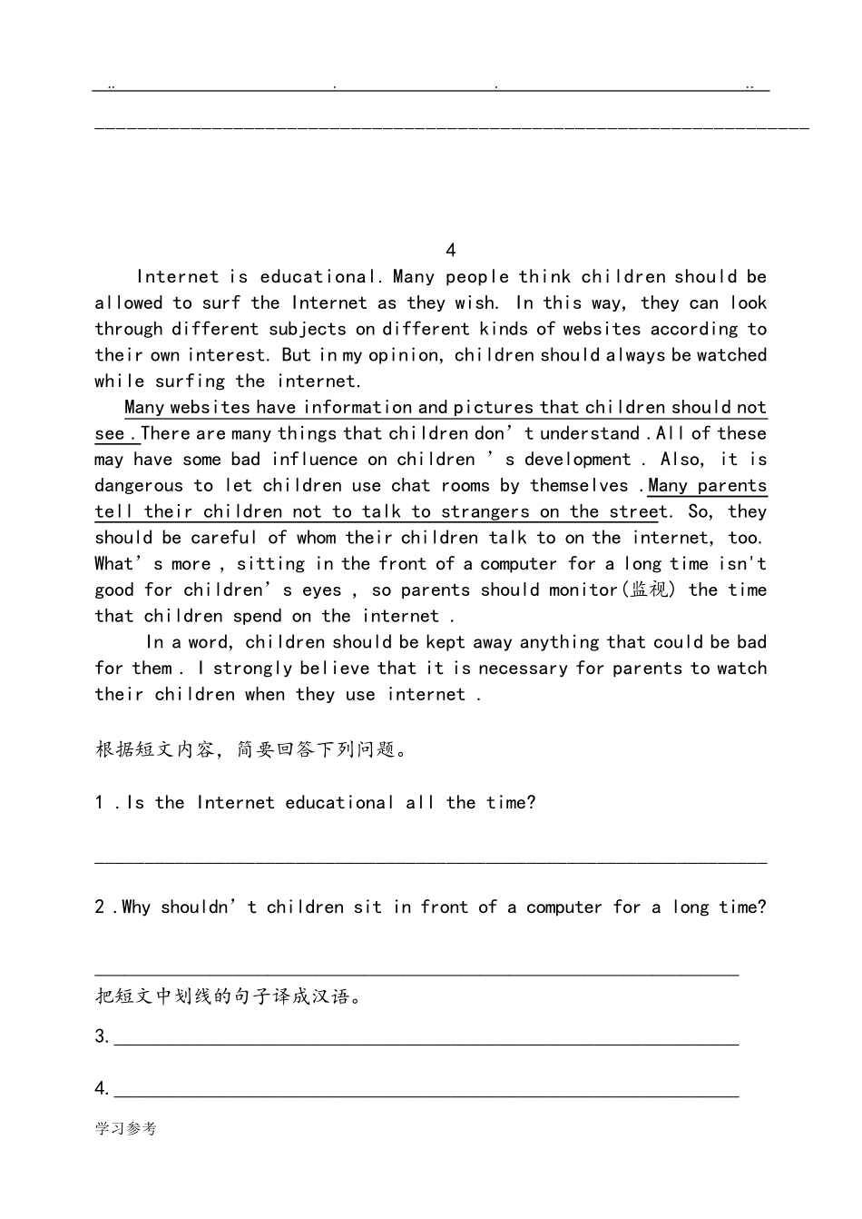 初二英语任务型阅读_第2页
