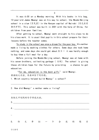 初二英语任务型阅读
