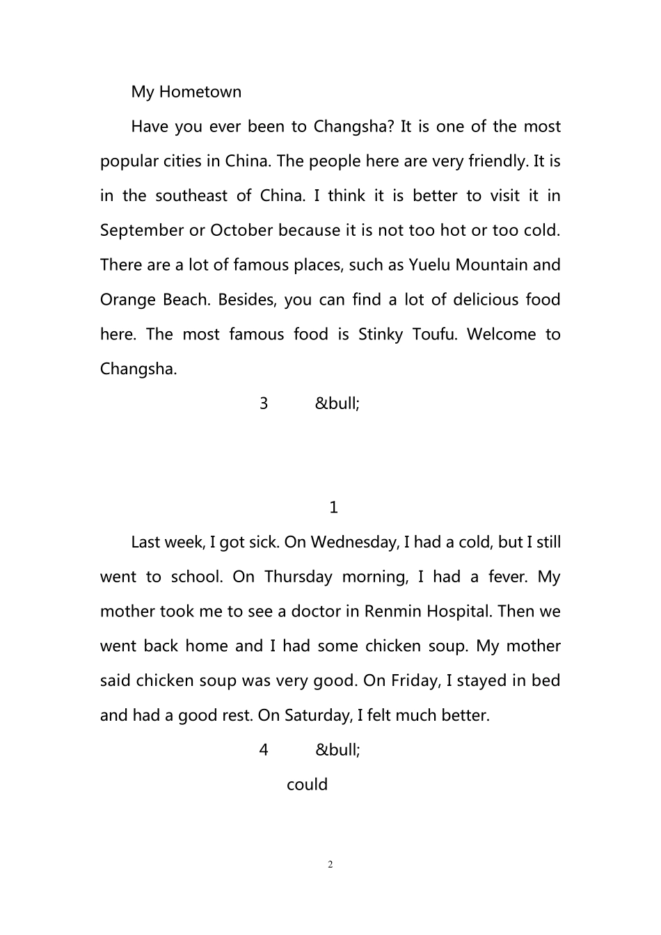 初二英语作文下册10篇_第2页