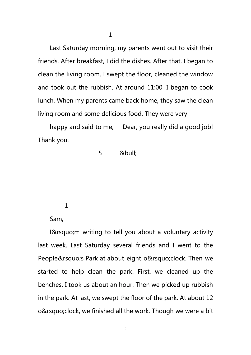 初二英语作文下册10篇_第3页