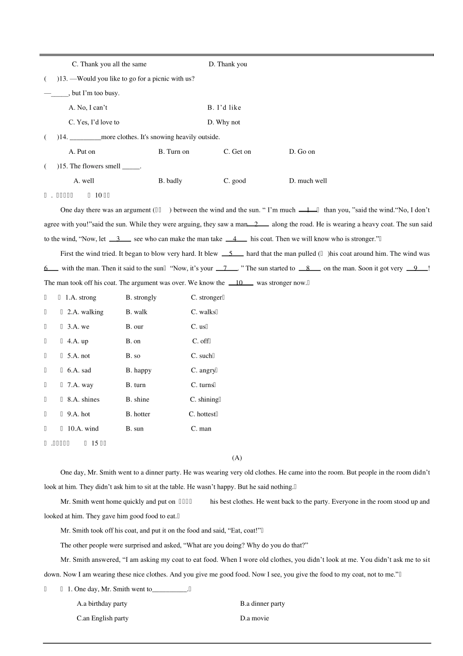 初二英语入学测试卷_第2页