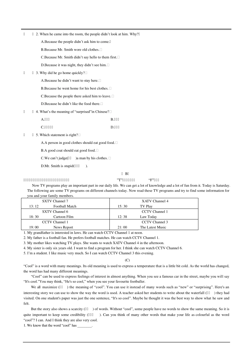 初二英语入学测试卷_第3页