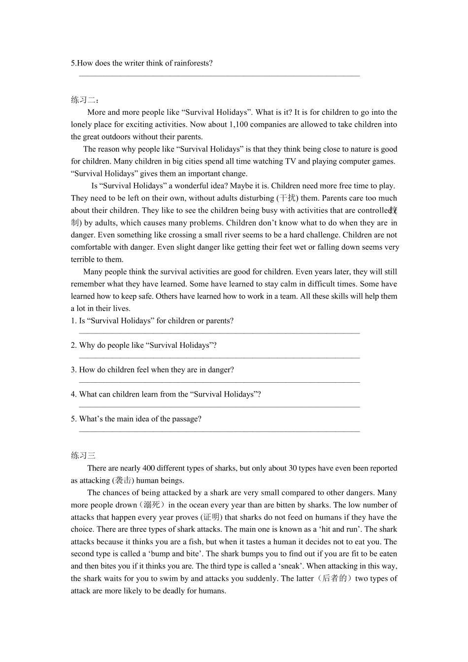 初二英语八年级上阅读还原阅读表达方框填词_第3页