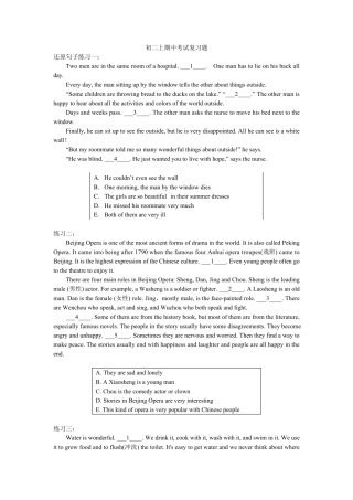 初二英语八年级上阅读还原阅读表达方框填词