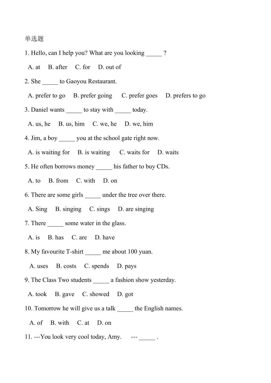 初二英语单选题及部分解析_第1页