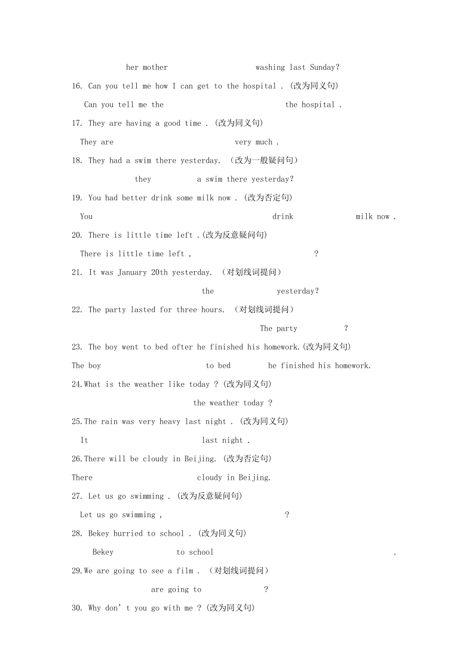 初二英语句型转换专项练习_第2页