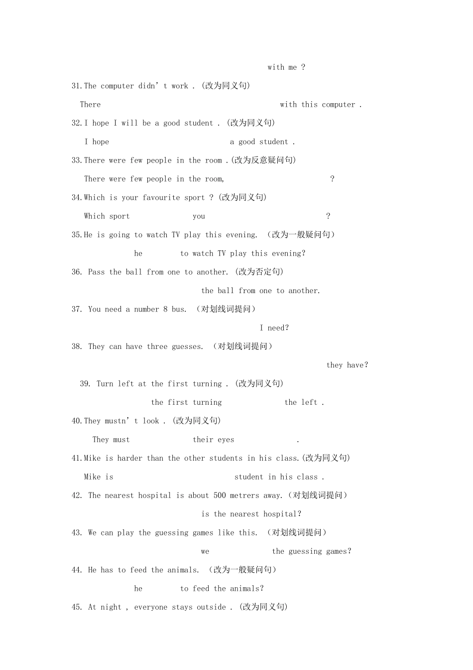 初二英语句型转换专项练习_第3页