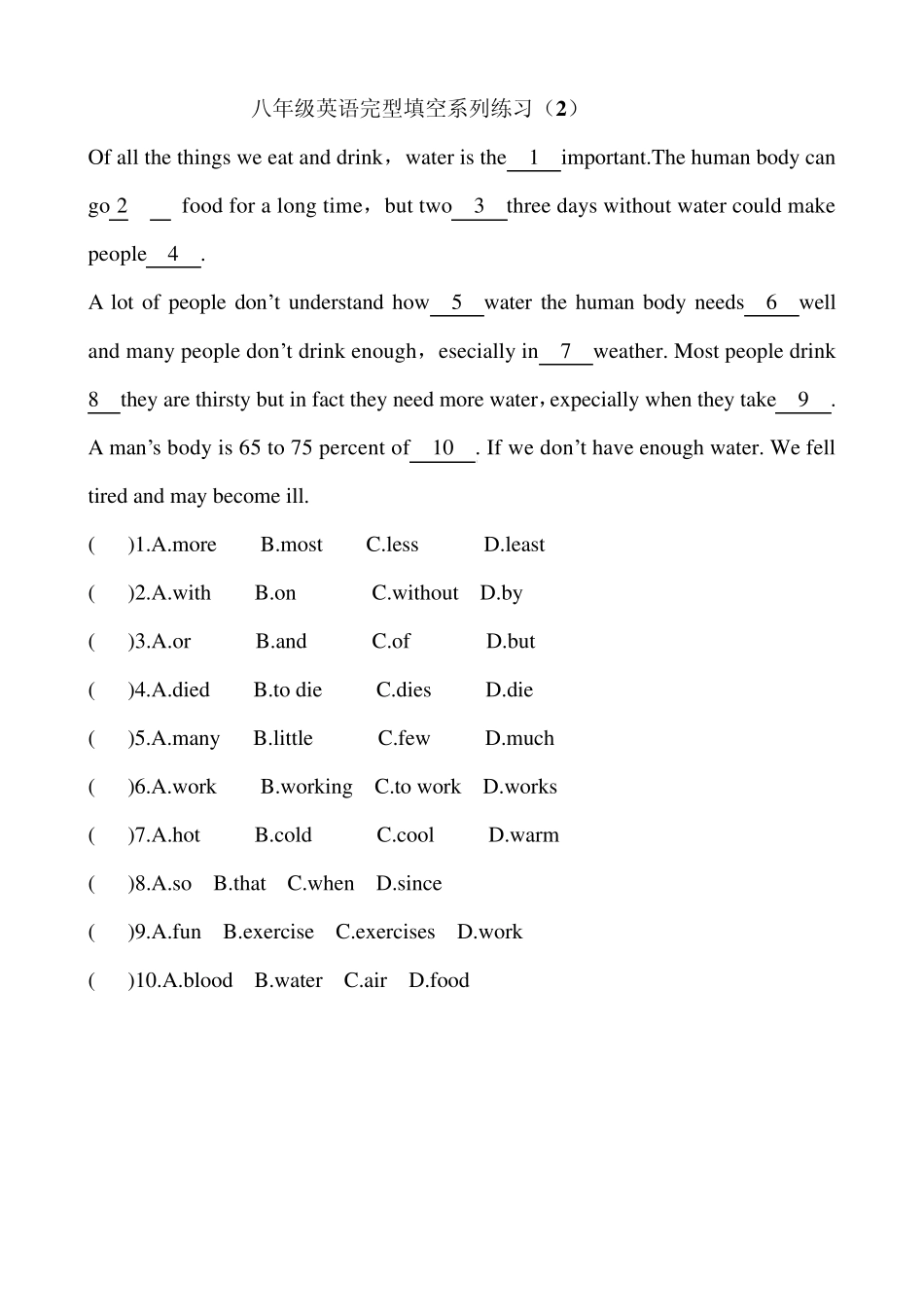 初二英语完型填空专项练习_第2页