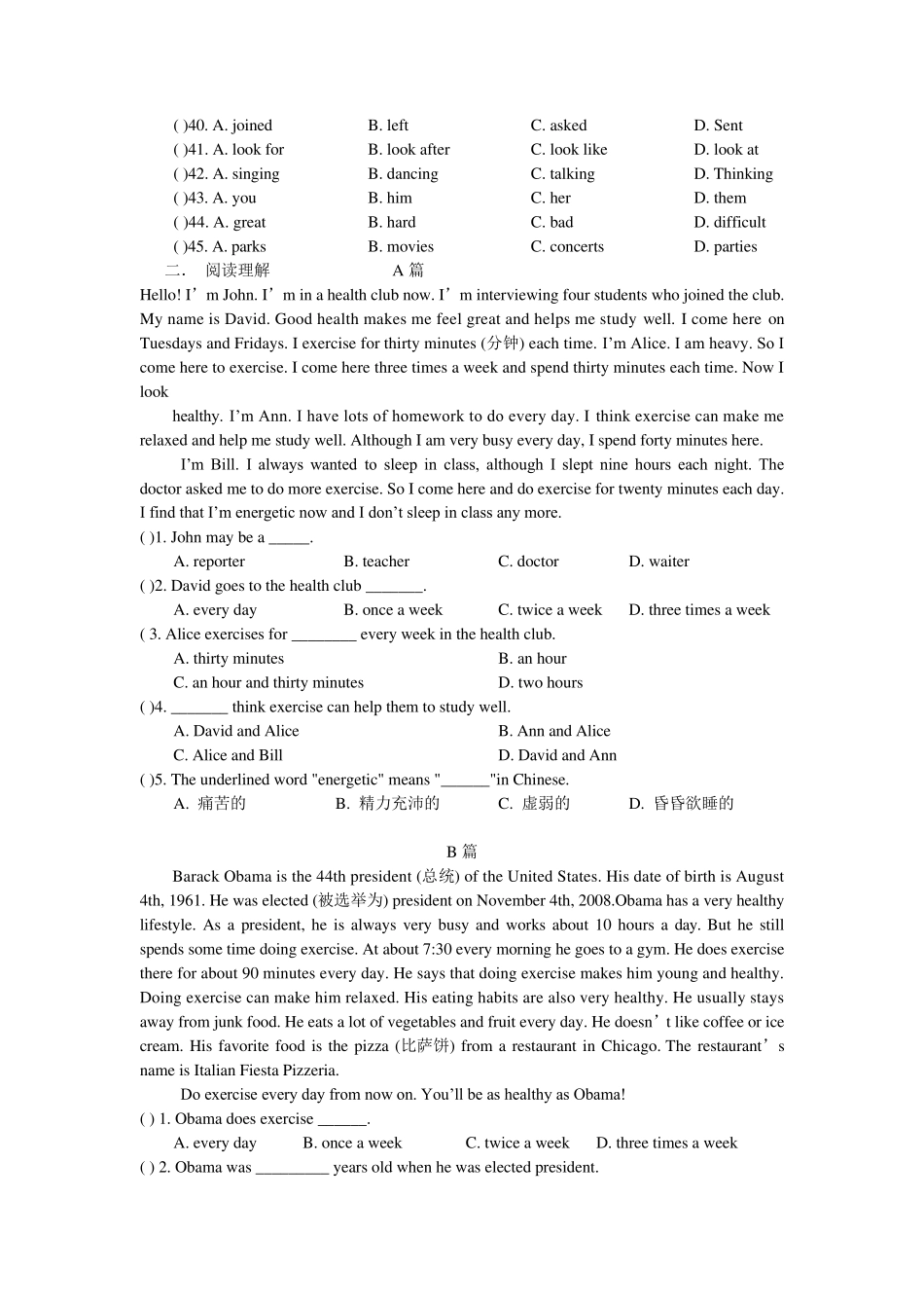 初二英语完形填空_第3页