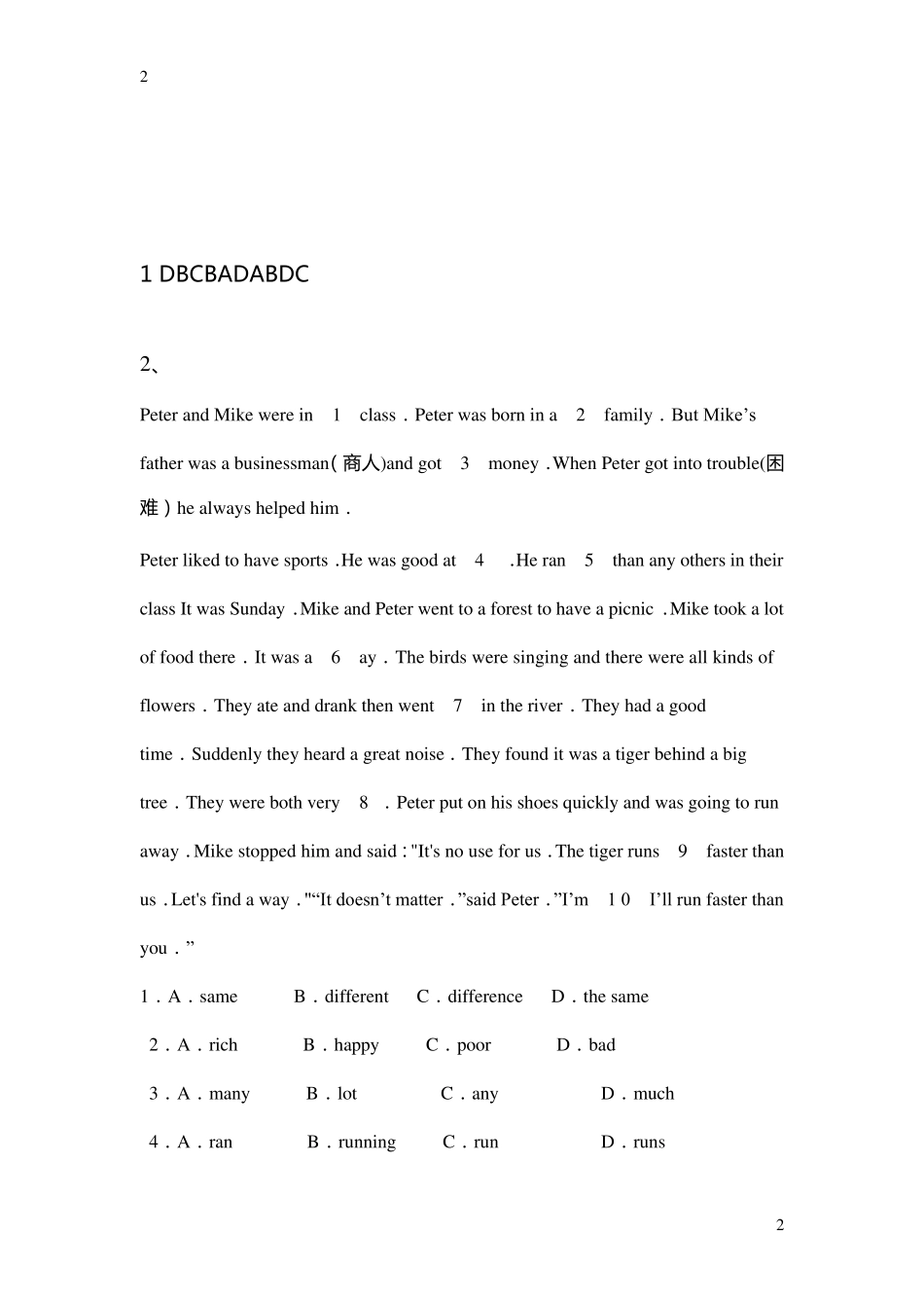 初二英语完形填空十篇_第2页