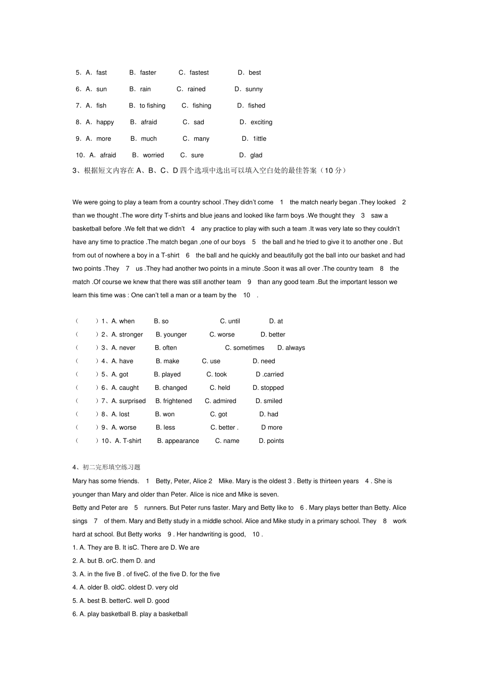 初二英语完形填空练习题_第2页