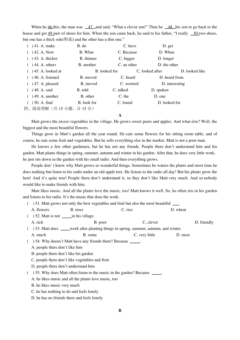 初二英语山东教育版英语期中试卷_第2页