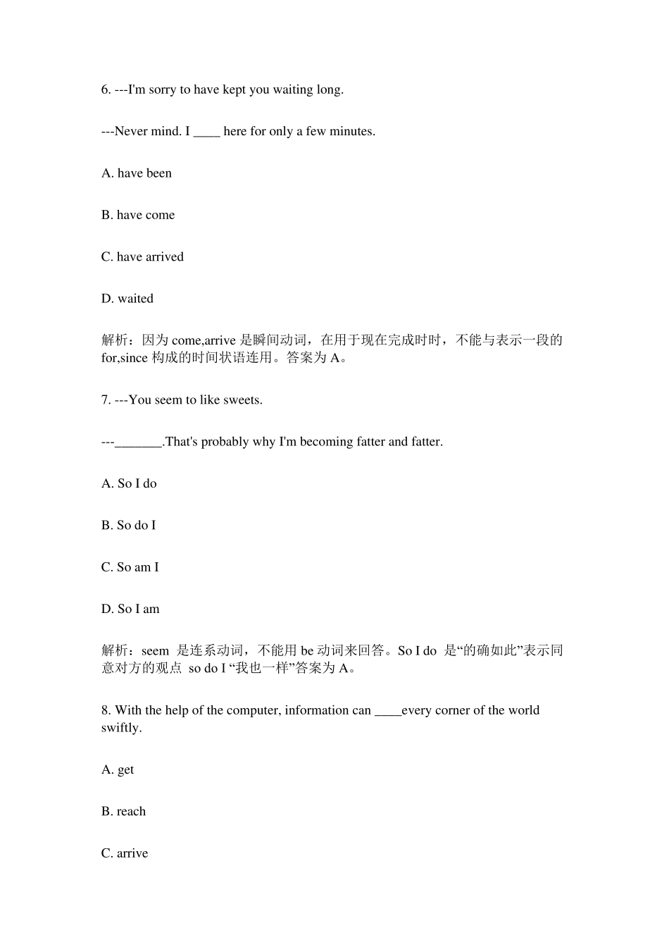 初二英语易错题50题_第3页