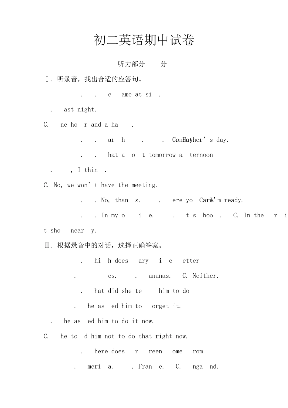 初二英语期中试卷_第1页