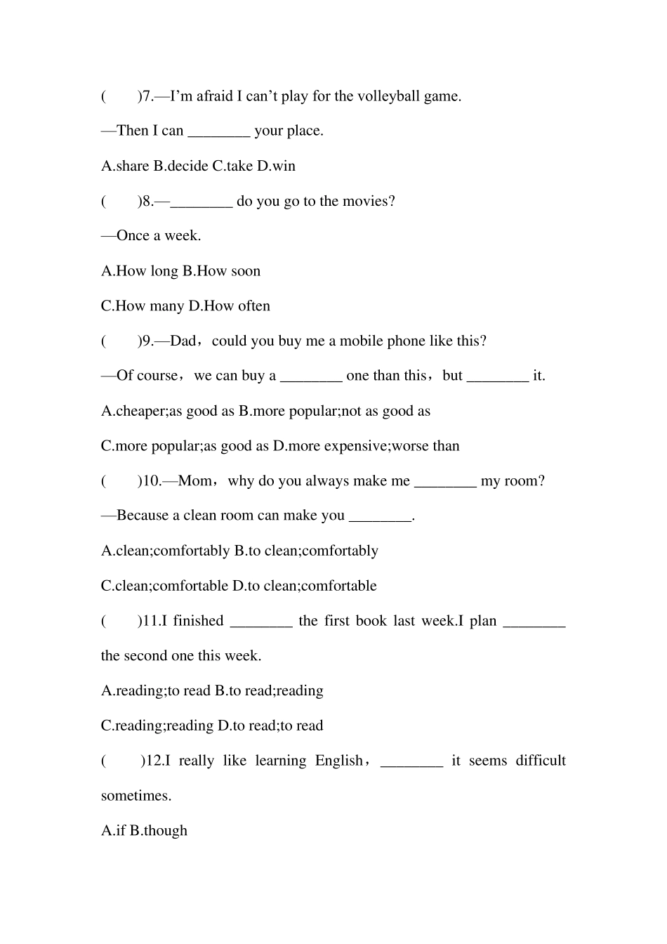 初二英语期中试卷及答案_第2页