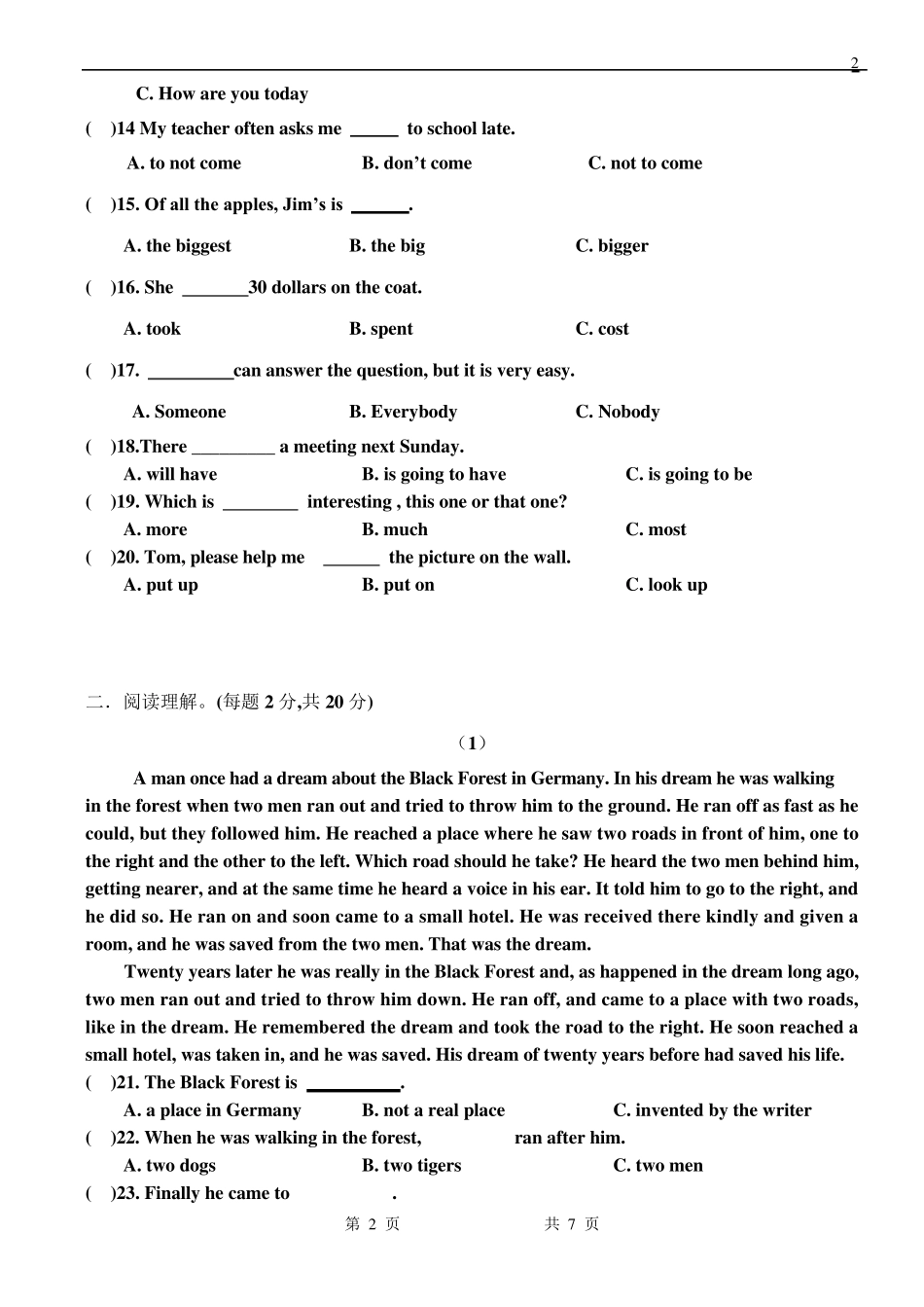 初二英语期末试卷_第2页
