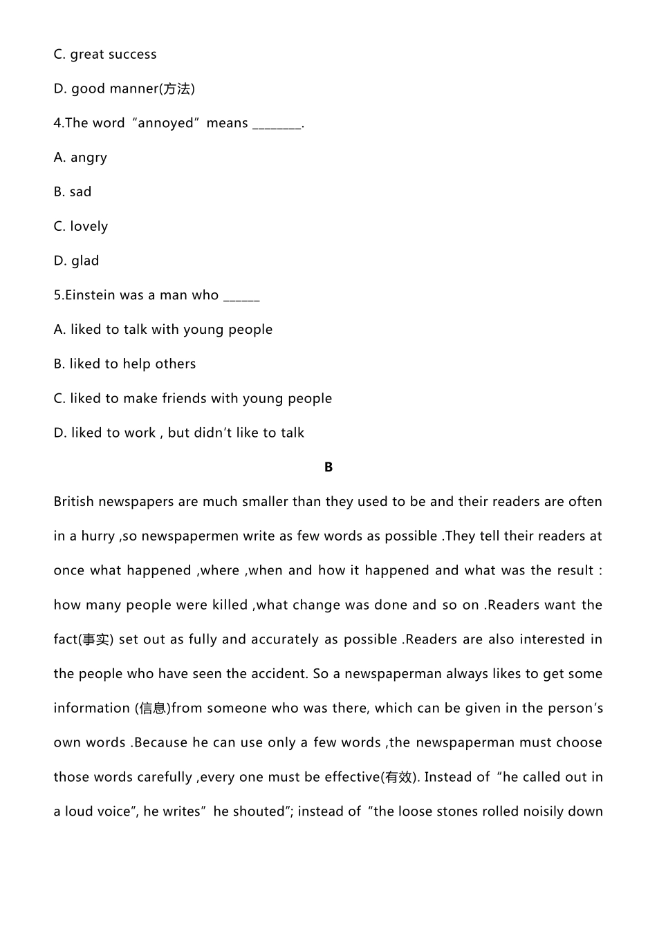 初二英语期末阅读理解专项练习12篇含答案_第2页