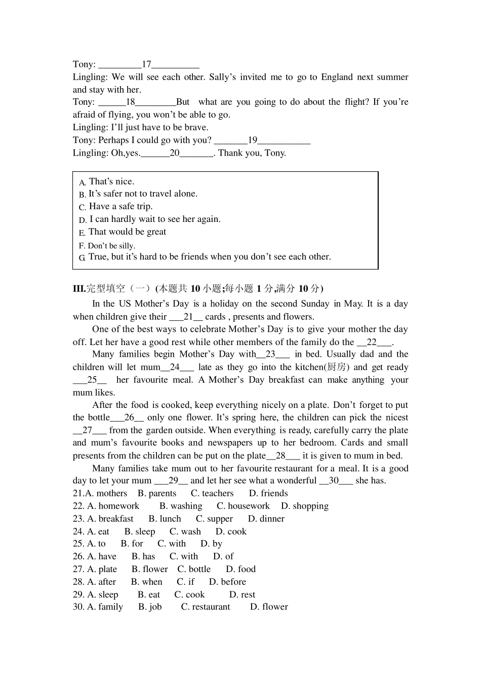 初二英语期末测试题05_第2页