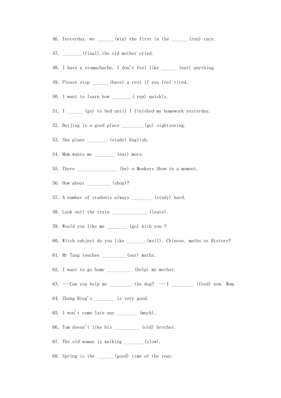 初二英语用所给词的适当形式填空练习_第3页