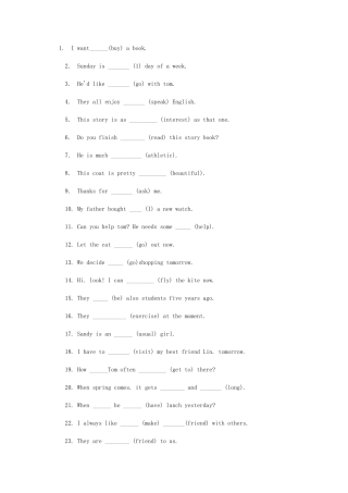 初二英语用所给词的适当形式填空练习