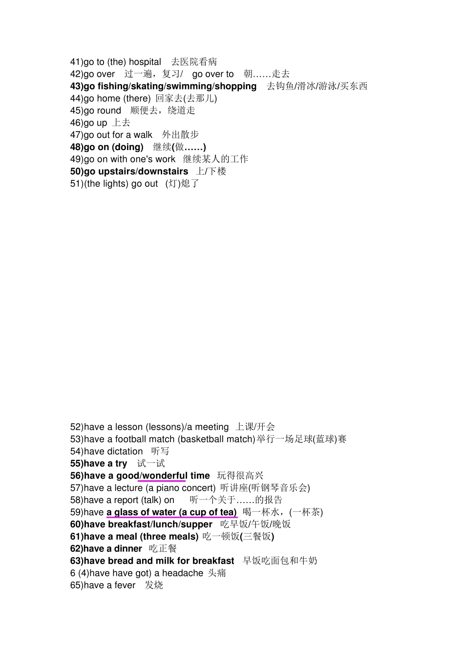 初二英语短语大全_第3页
