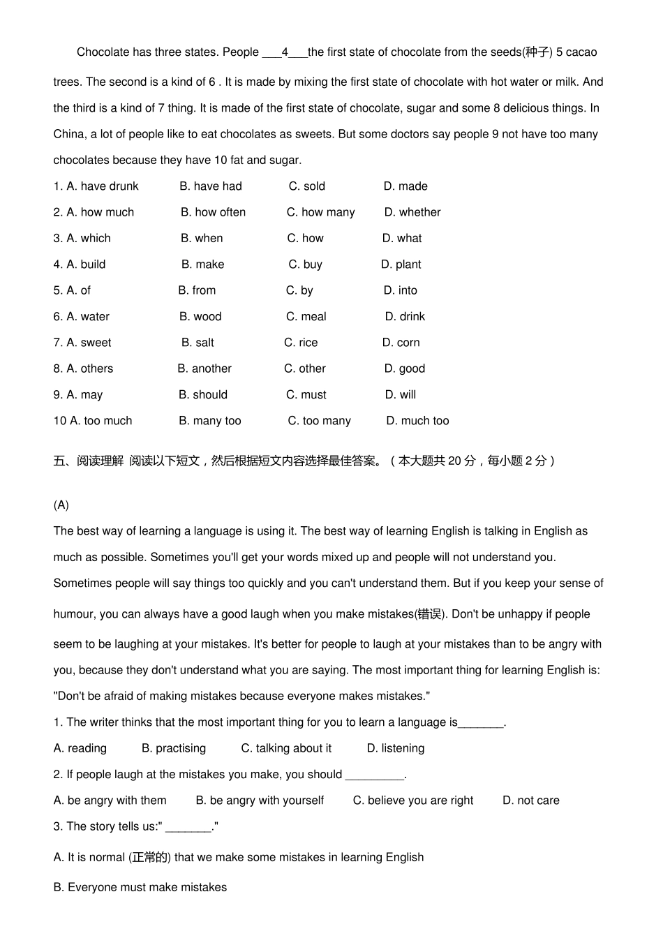 初二英语竞赛试题(3套题,含答案)_第3页