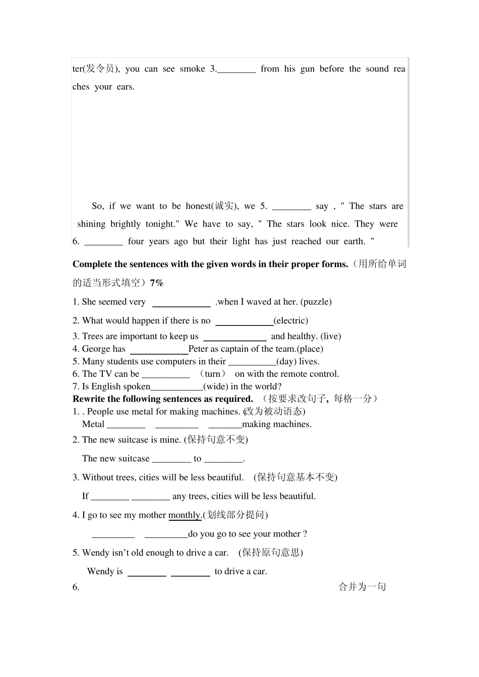 初二英语第二学期期中考试模拟卷_第2页