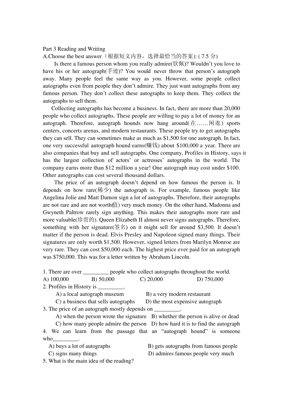 初二英语第二学期期中考试模拟卷_第3页