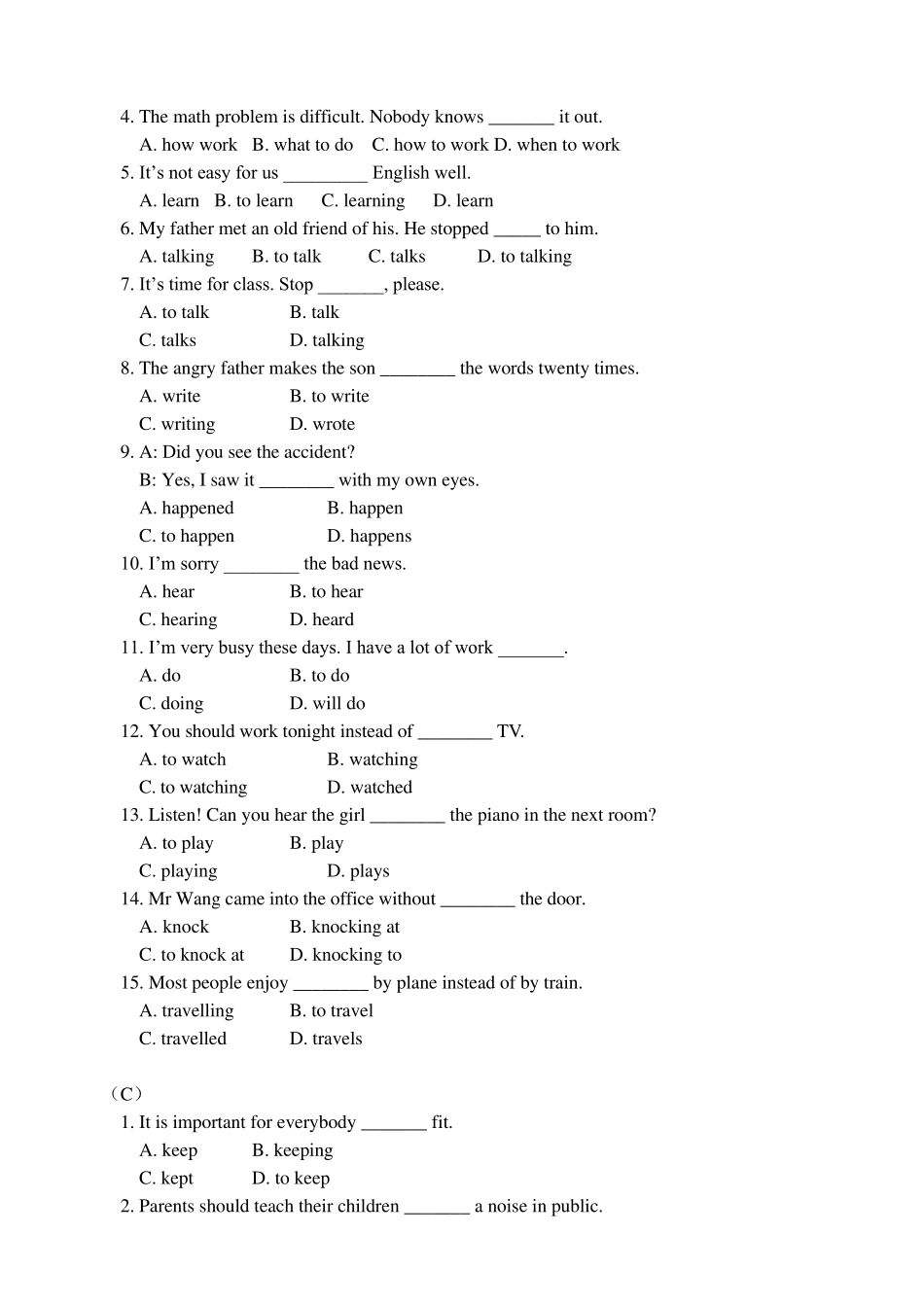 初二英语练习之动词练习_第2页