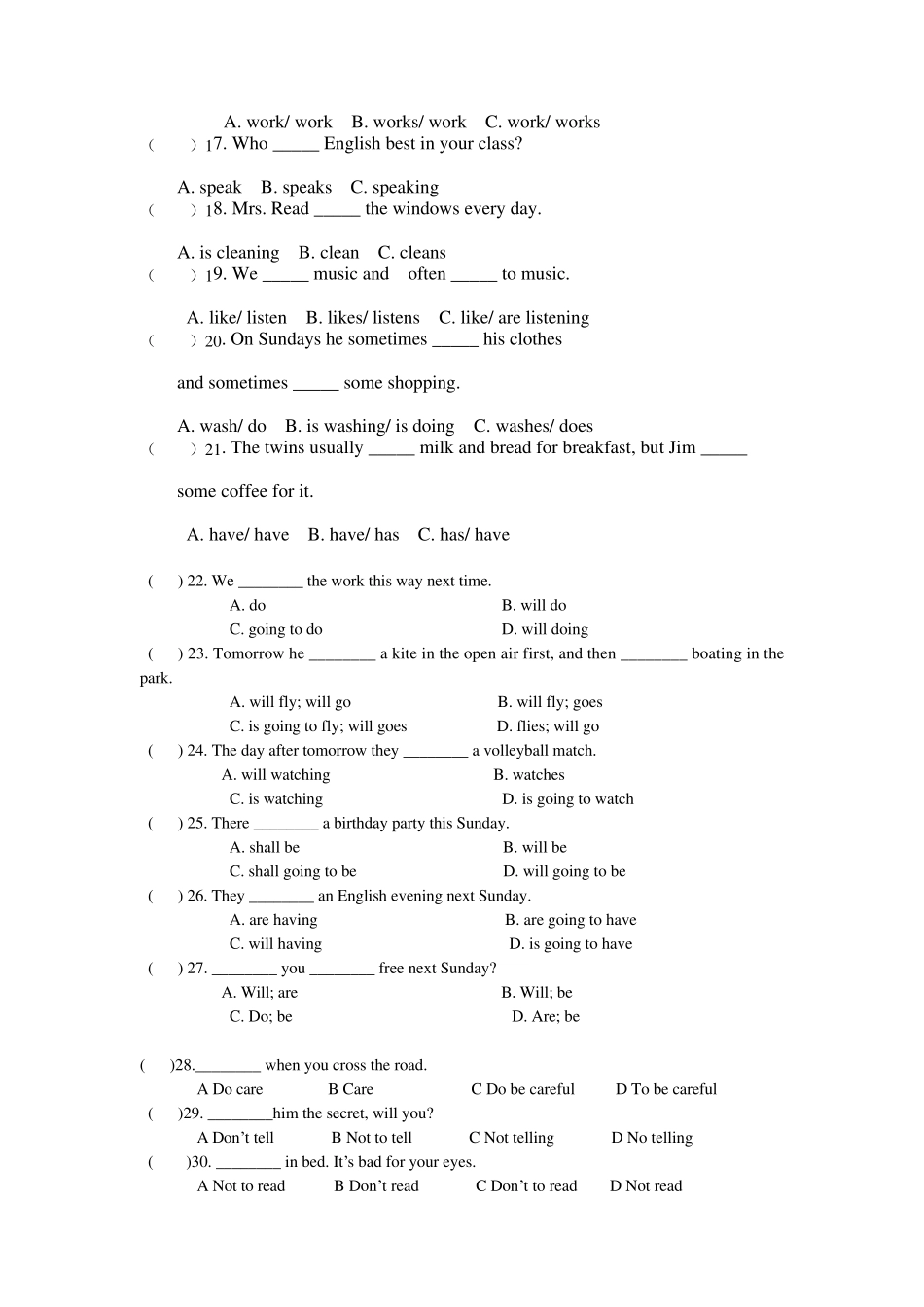 初二英语综合练习题_第2页