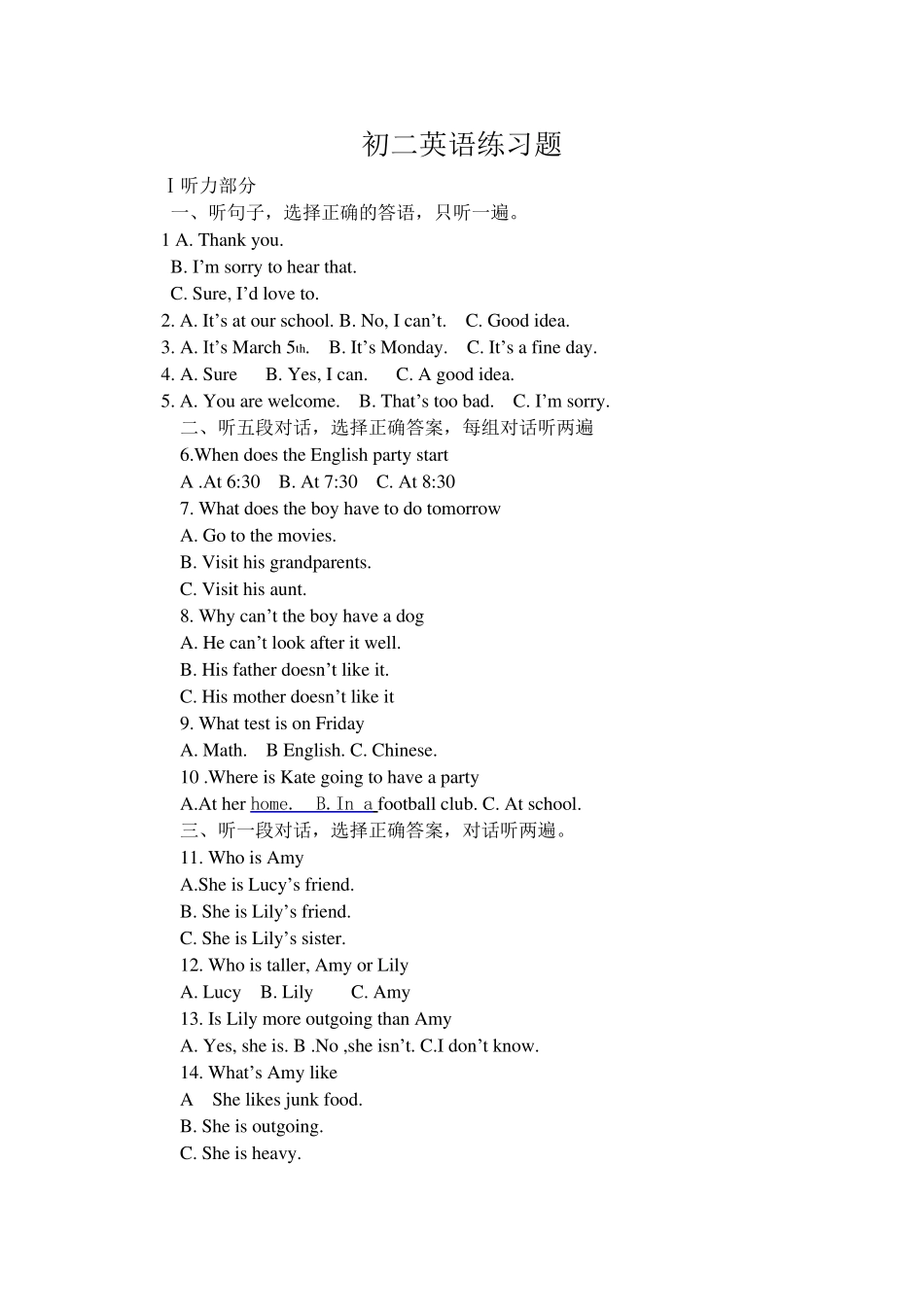初二英语练习题附答案_第1页