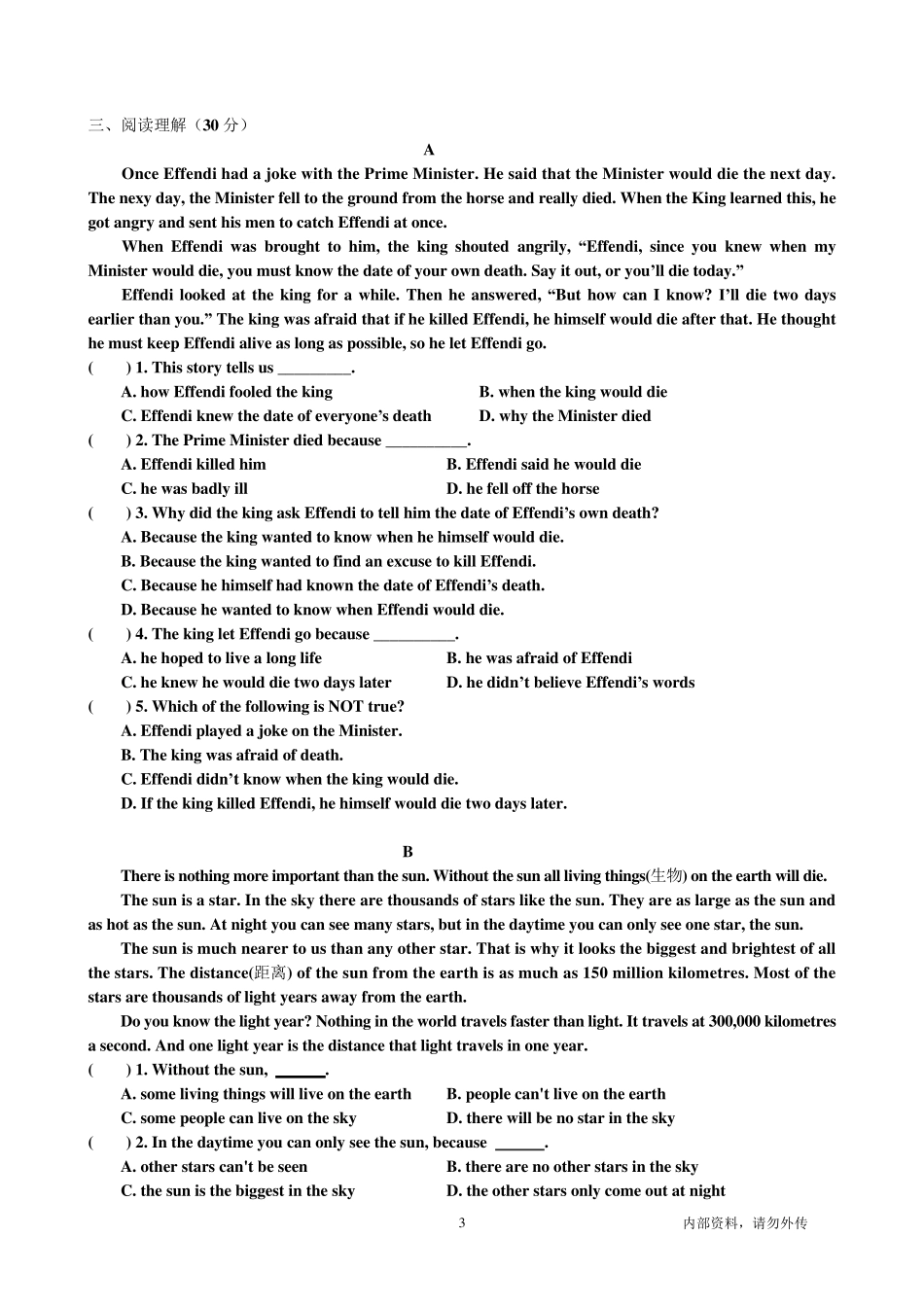 初二英语考试试卷_第3页