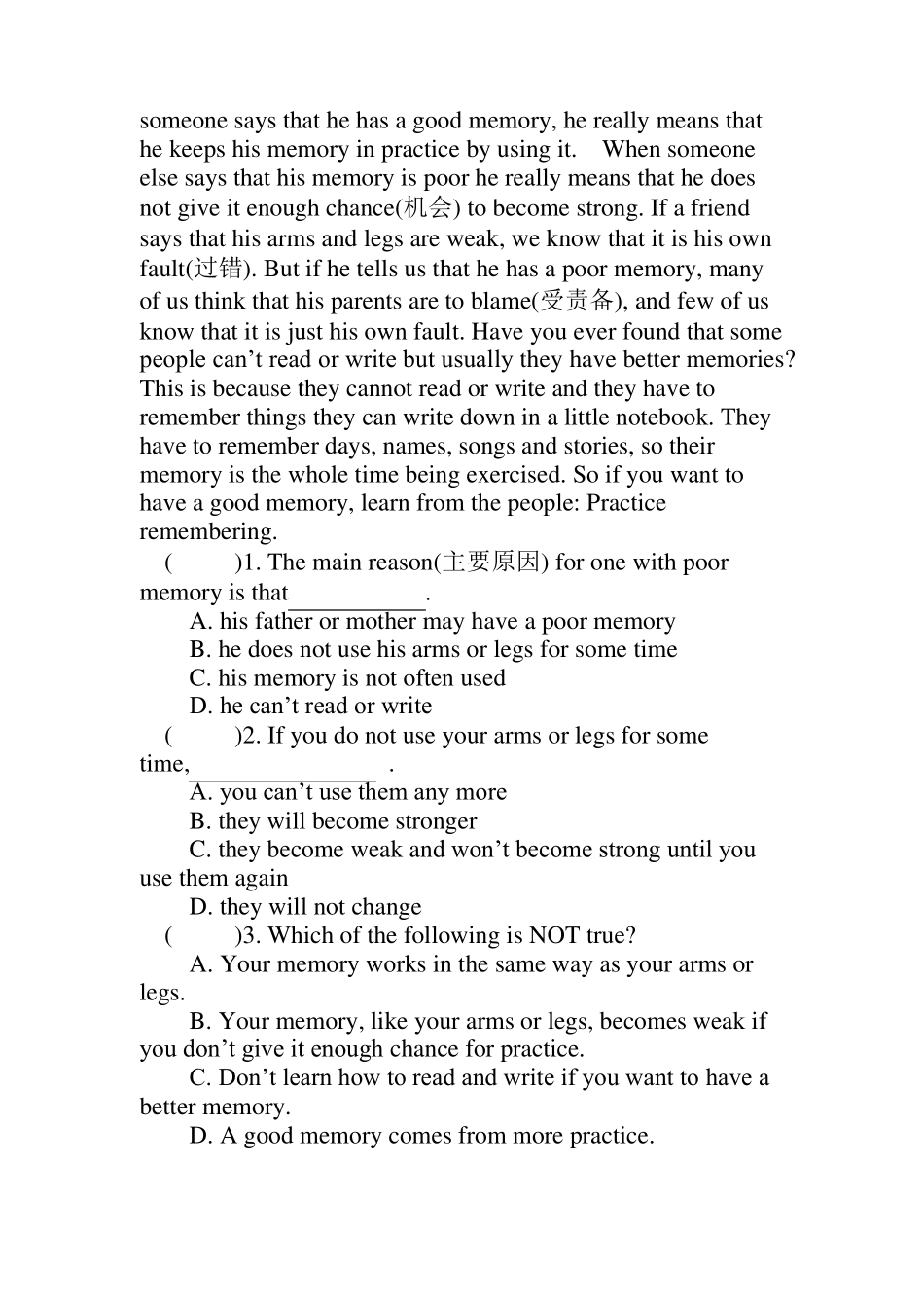 初二英语英语阅读理解题_第2页