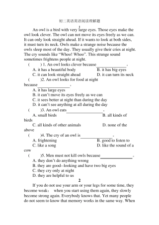 初二英语英语阅读理解题