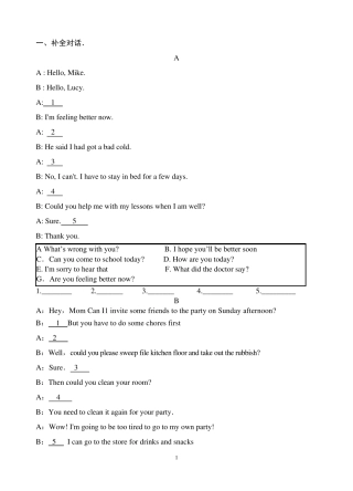 初二英语补全对话