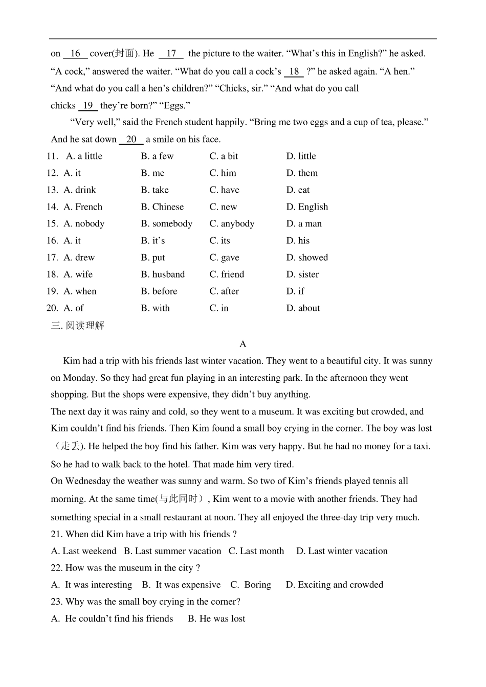 初二英语试卷打印版_第2页