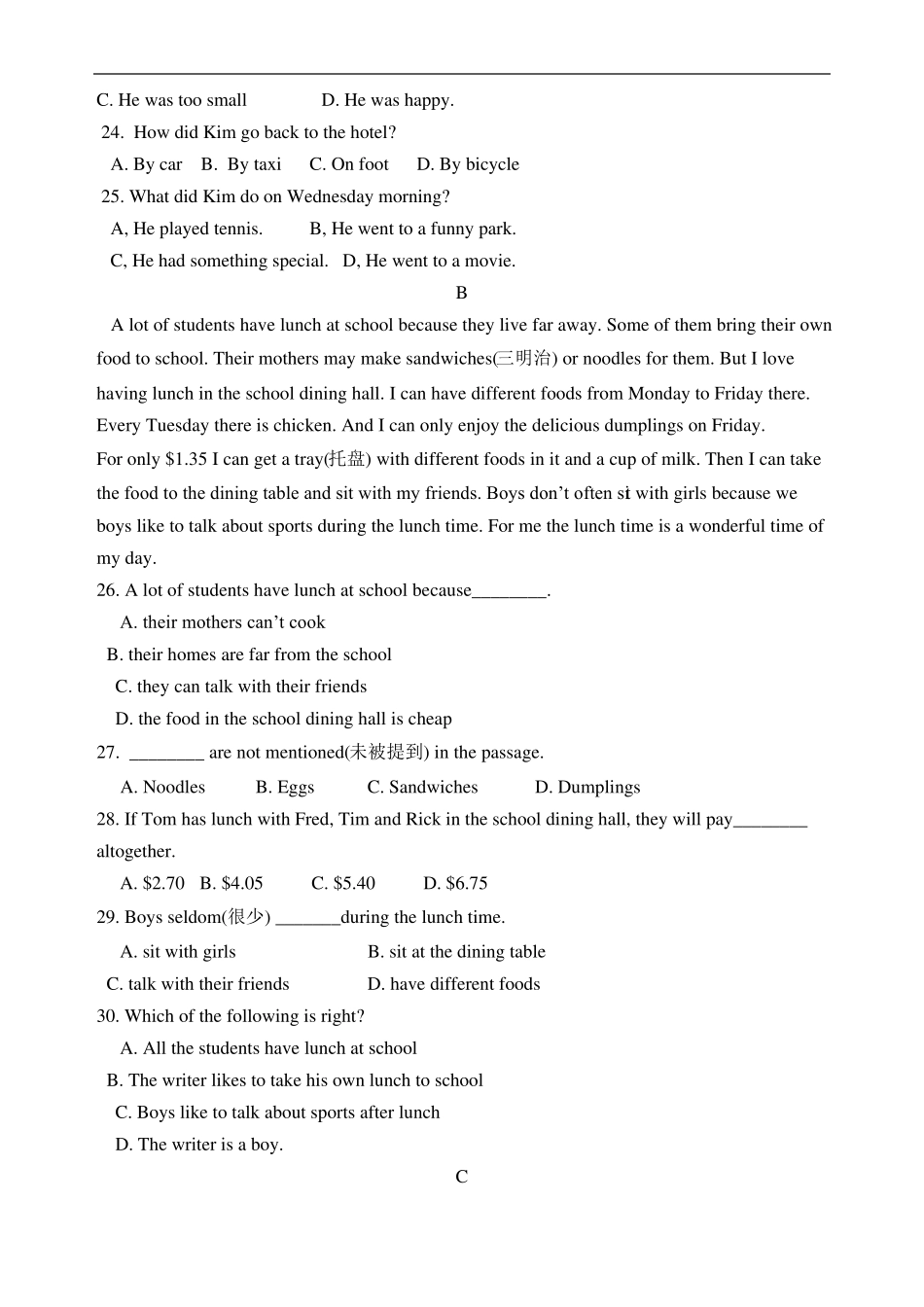 初二英语试卷打印版_第3页