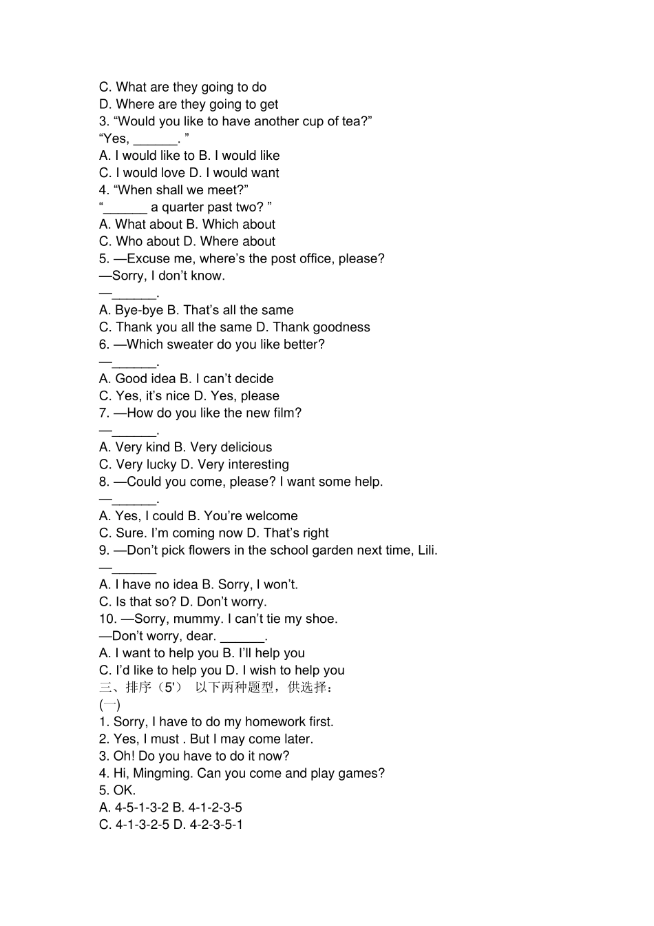 初二英语试题及答案《人教版》_第2页