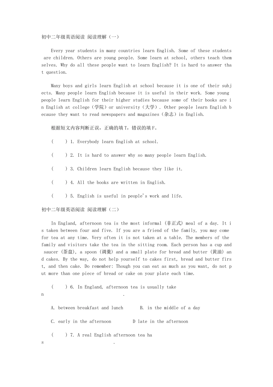 初二英语阅读_第1页