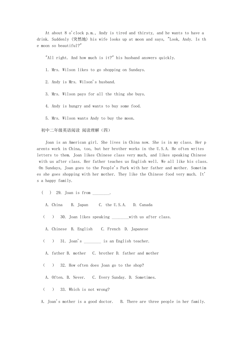 初二英语阅读_第3页