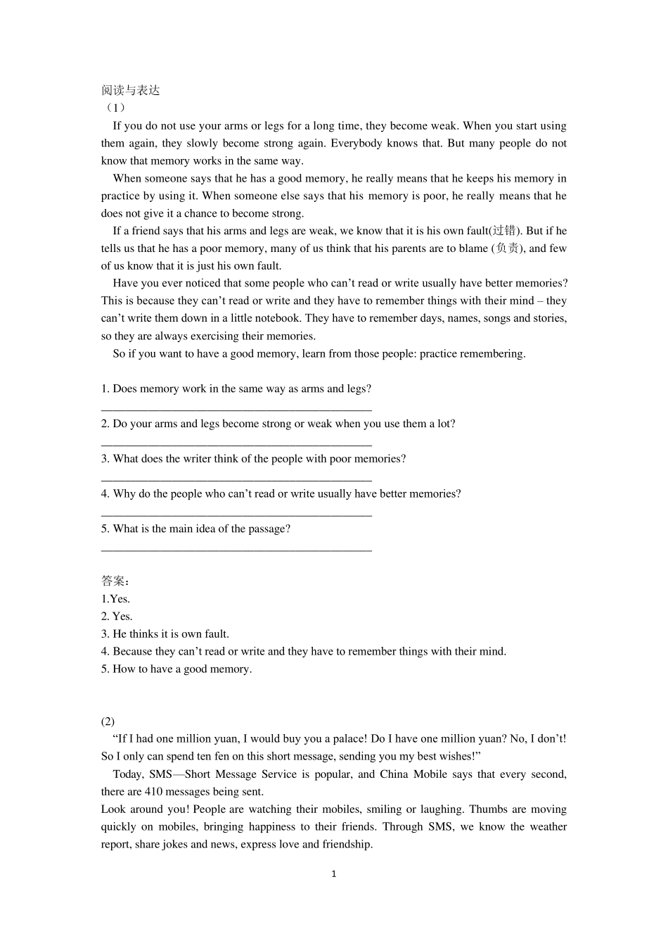 初二英语阅读与表达练习10篇_第1页