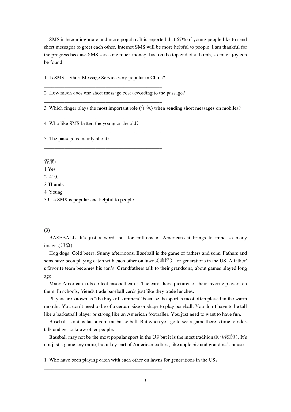 初二英语阅读与表达练习10篇_第2页