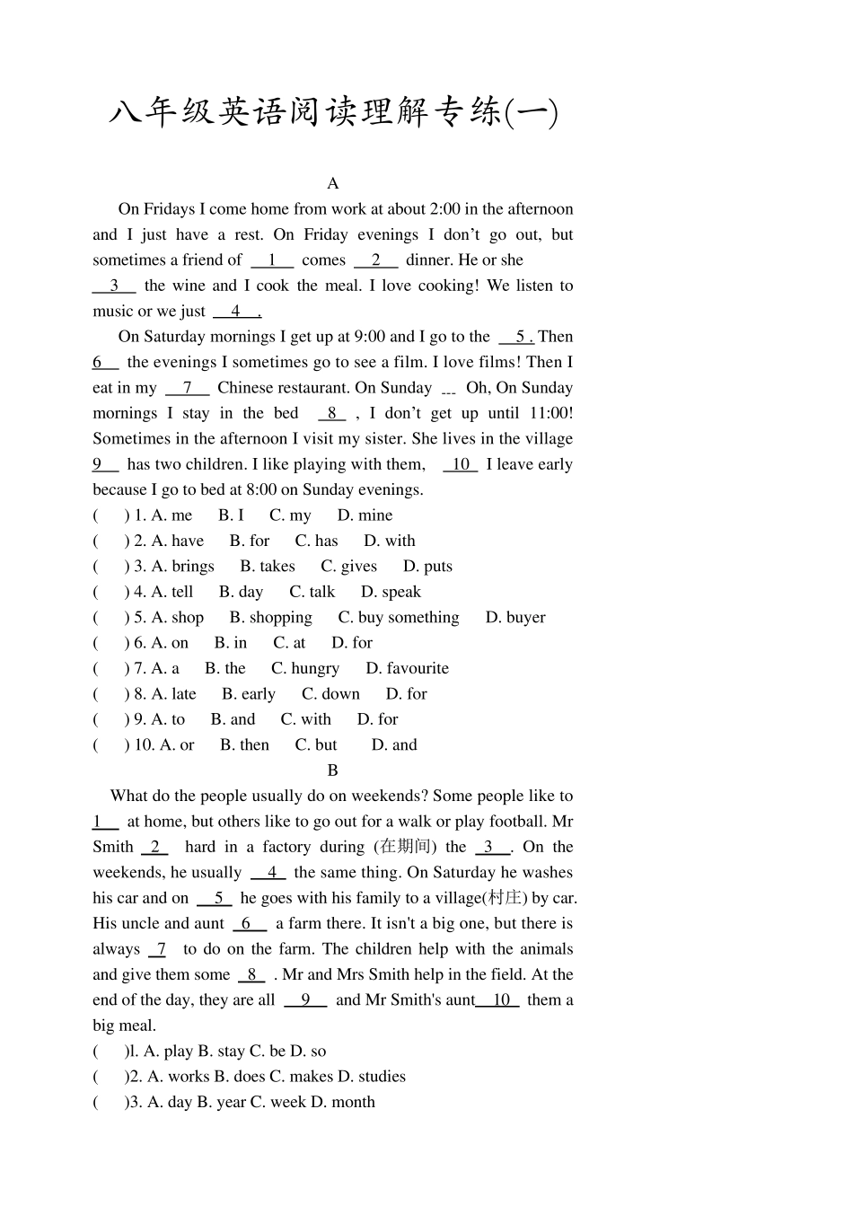 初二英语阅读理解专练_第1页