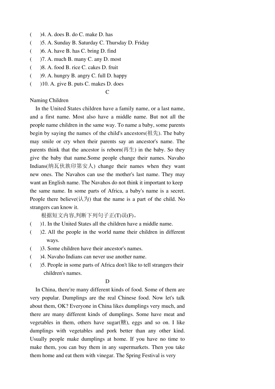 初二英语阅读理解专练_第2页