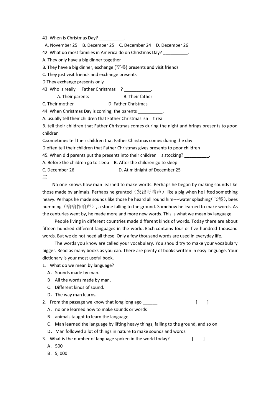 初二英语阅读理解含答案_第2页