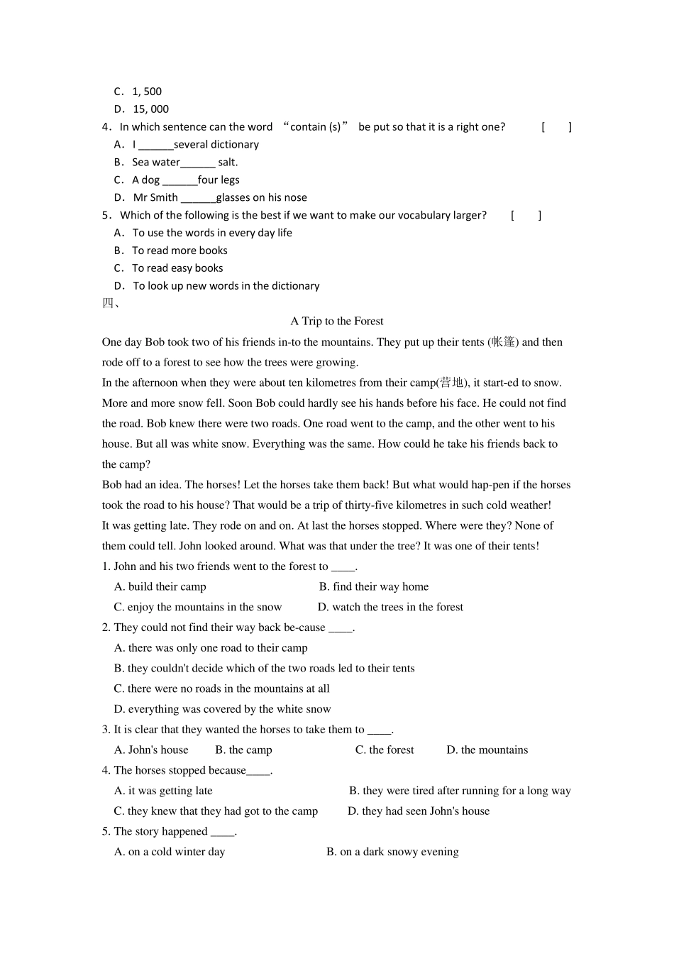 初二英语阅读理解含答案_第3页