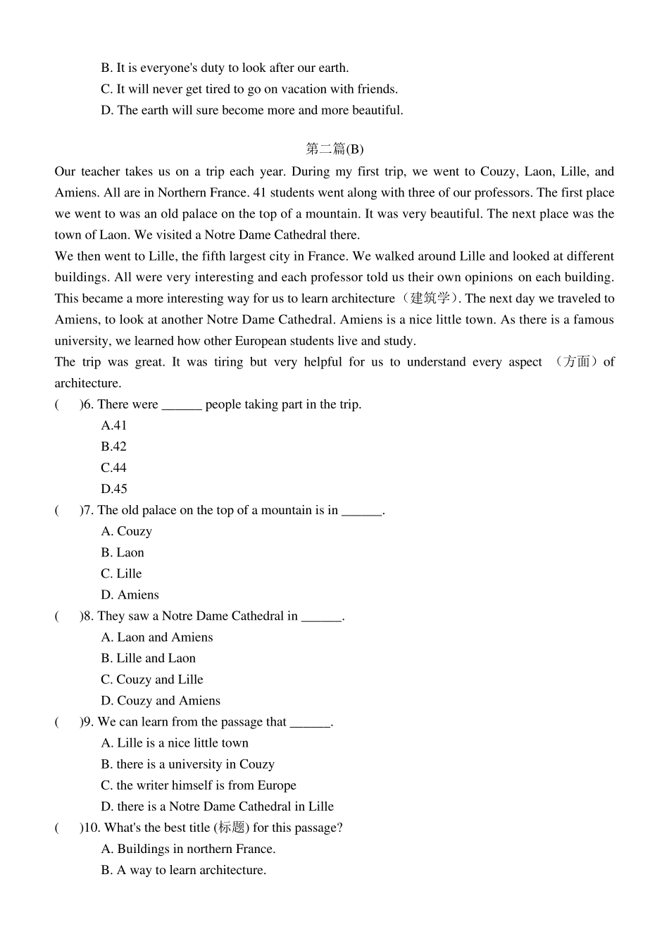 初二英语阅读题15篇_第2页