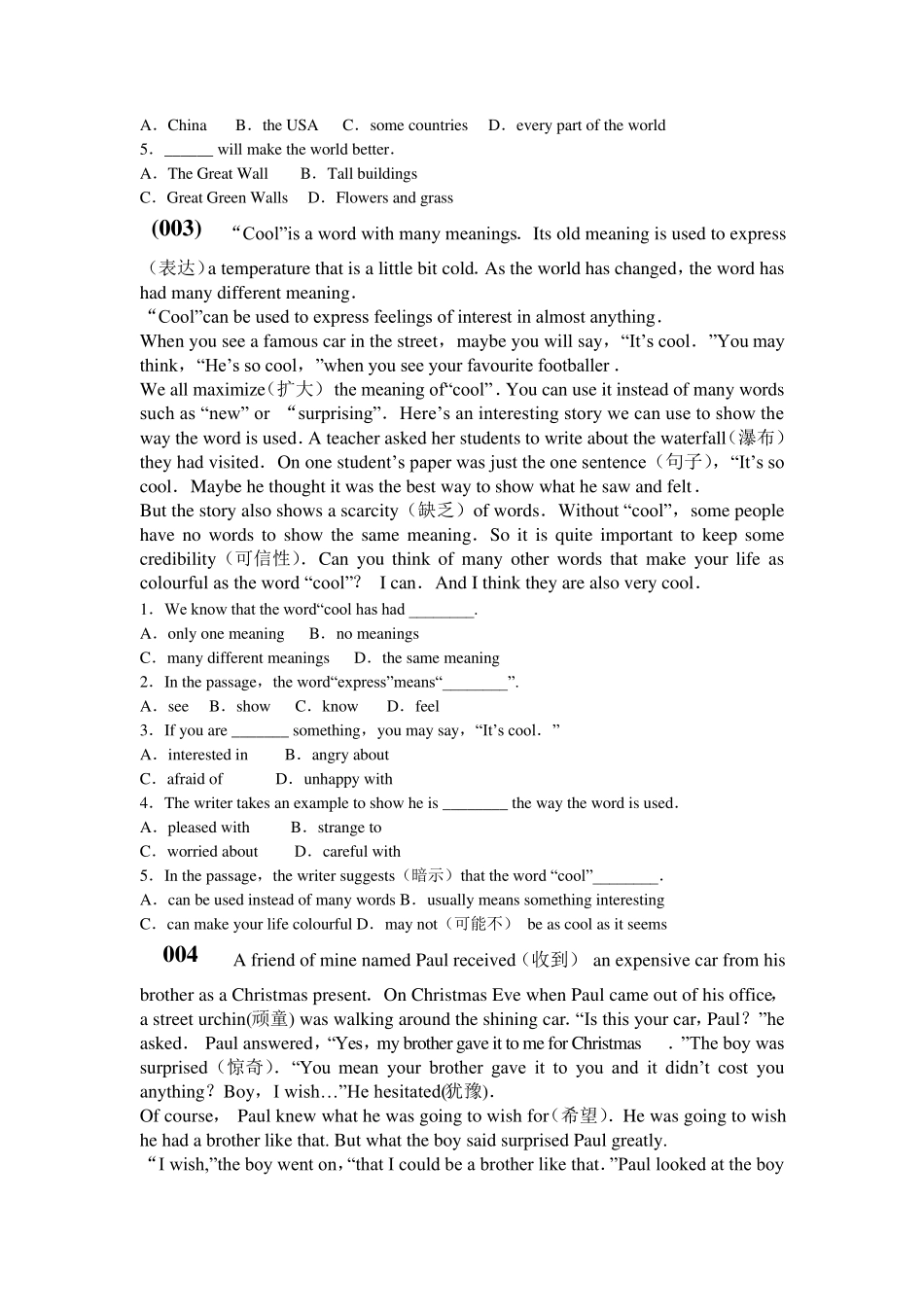 初二英语阅读题专项练习(10篇)_第2页